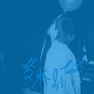 上海熟妇搡BBBB搡BBBB
