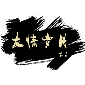 上海熟妇搡BBBB搡BBBB
