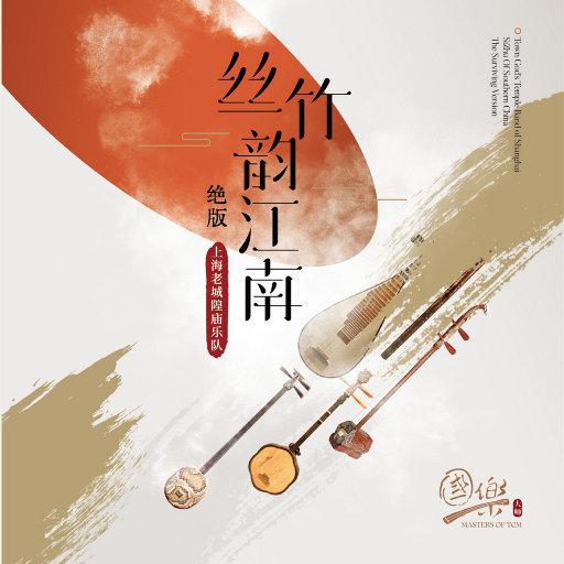 上海熟妇搡BBBB搡BBBB
